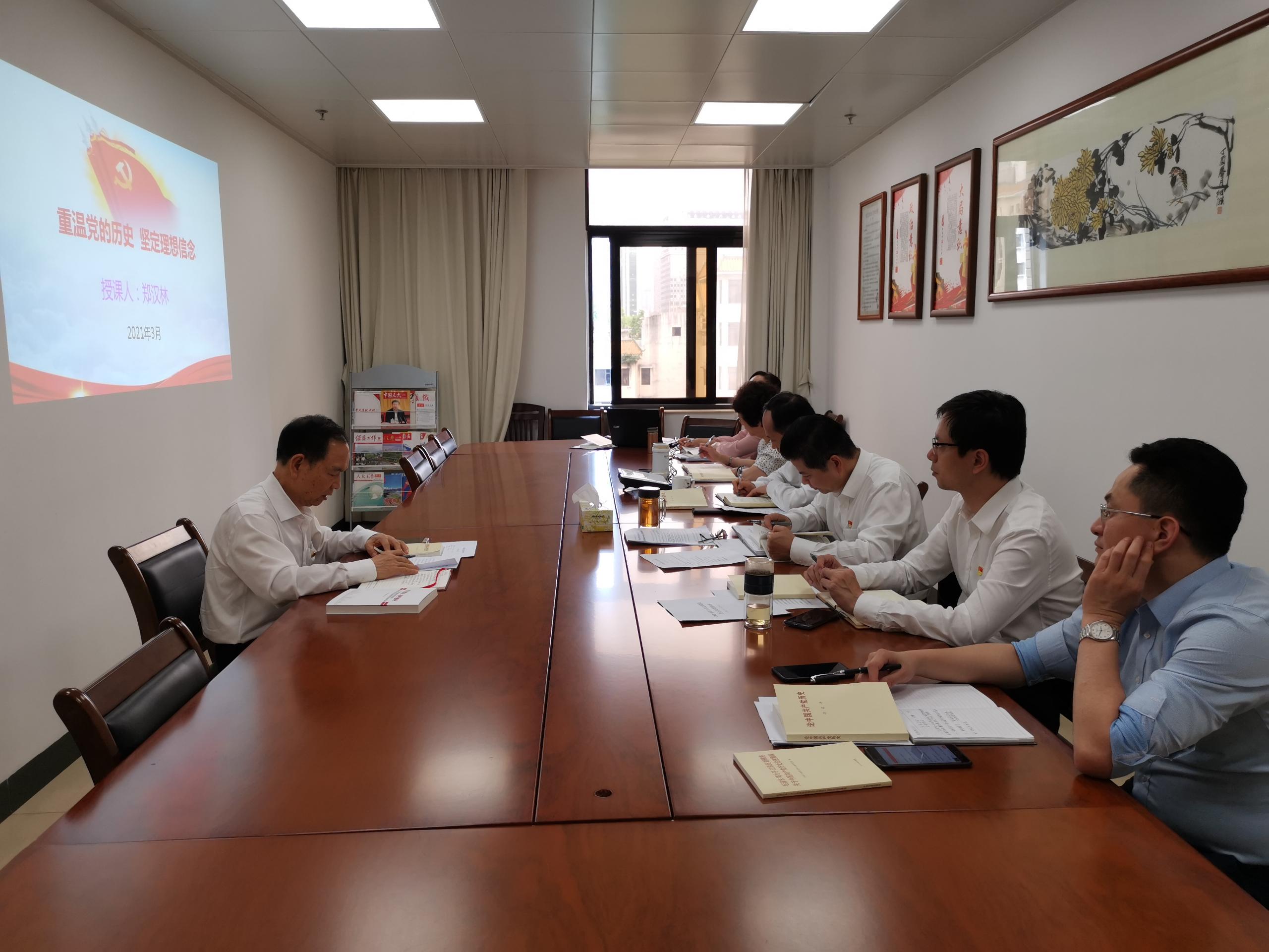 农村农业工委党支部开展党史学习教育专题党课