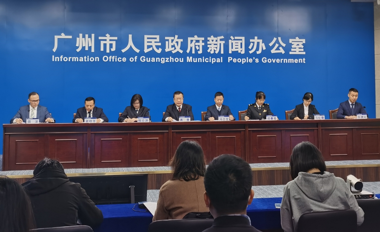 广州市召开《广州市临空经济区条例》颁布实施新闻发布会