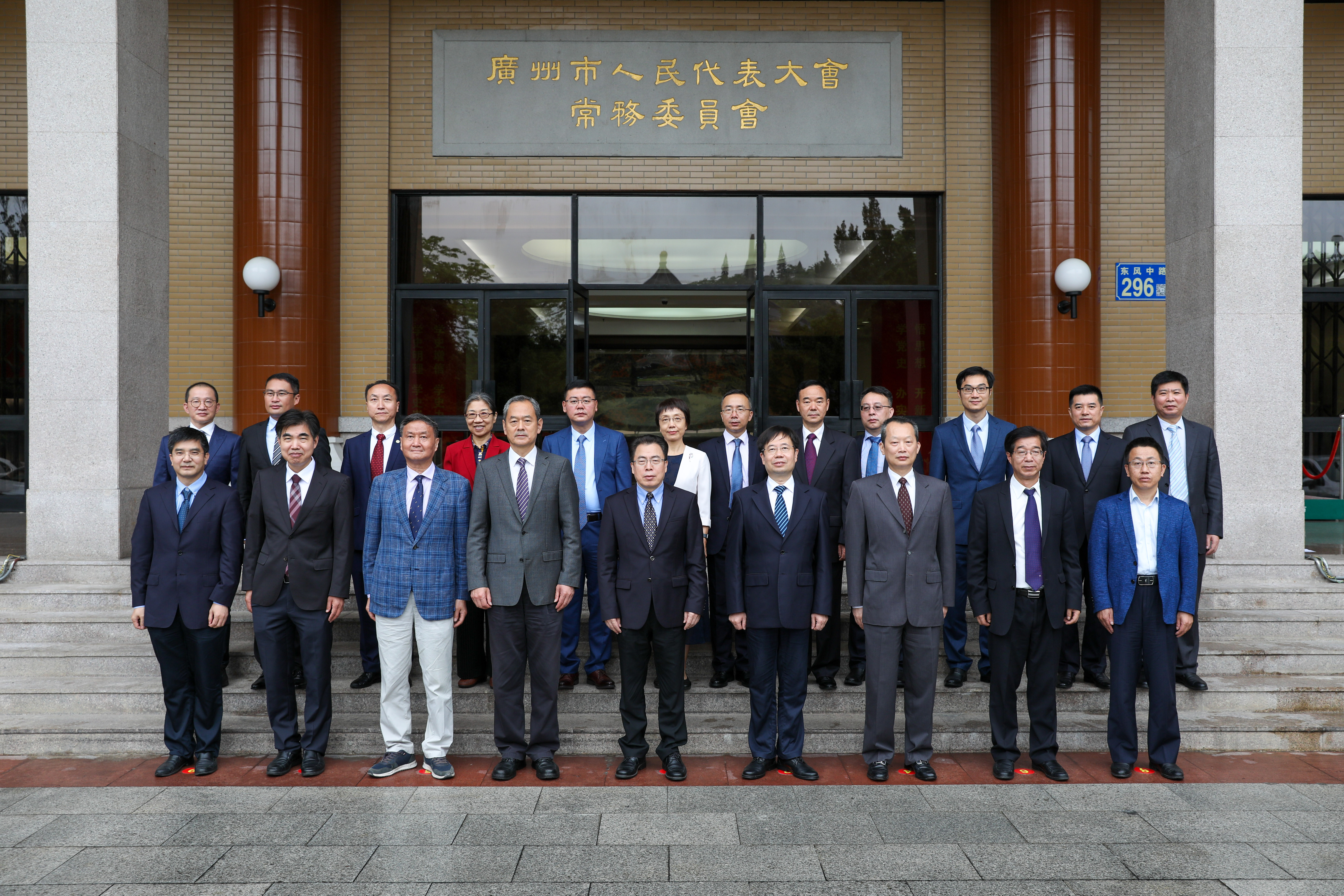 广州市人大常委会聘任24名立法顾问