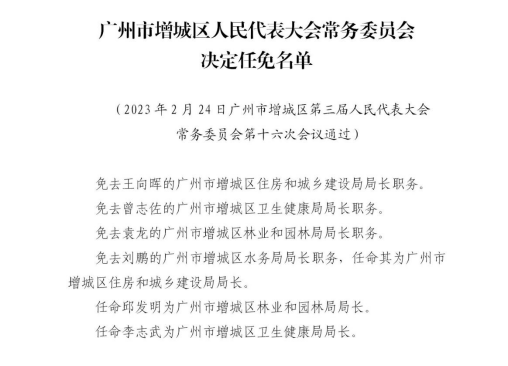 微信公众号文章20230227662.png