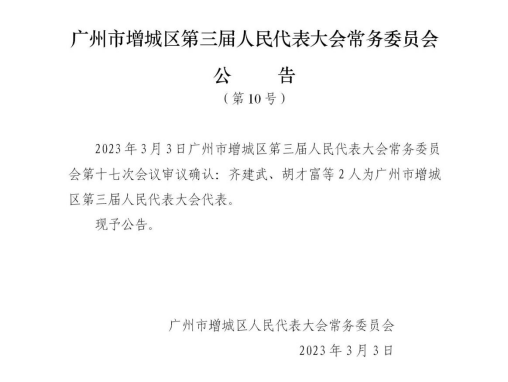 微信公众号文章20230305267.png