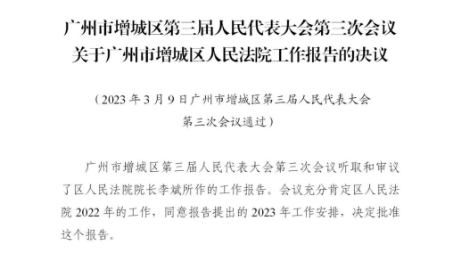 微信公众号文章202303101090.png