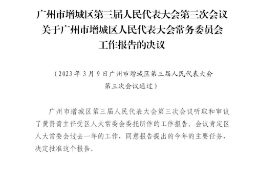 微信公众号文章202303101091.png