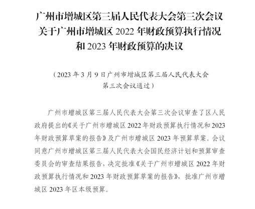 微信公众号文章202303101092.png