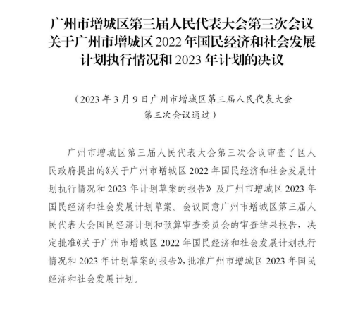 微信公众号文章202303101093.png