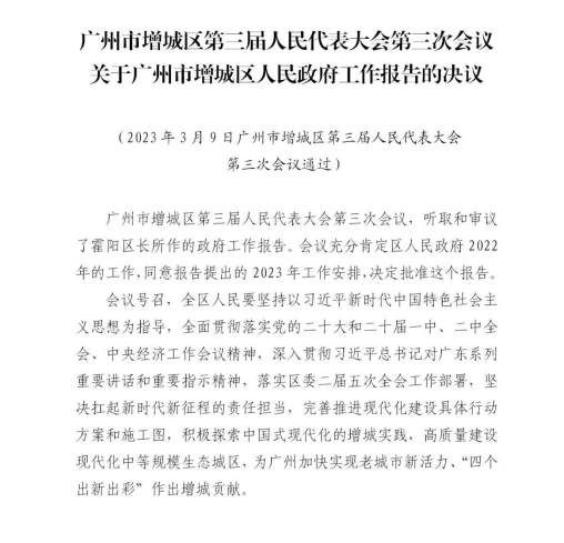 微信公众号文章202303101094.png