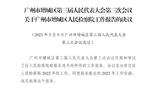 微信公众号文章202303101095.png