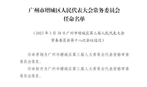 微信公众号文章20230331363.png