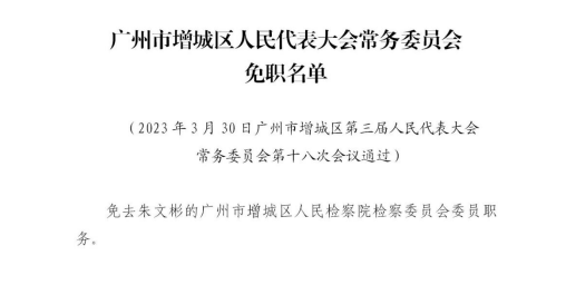 微信公众号文章20230331364.png