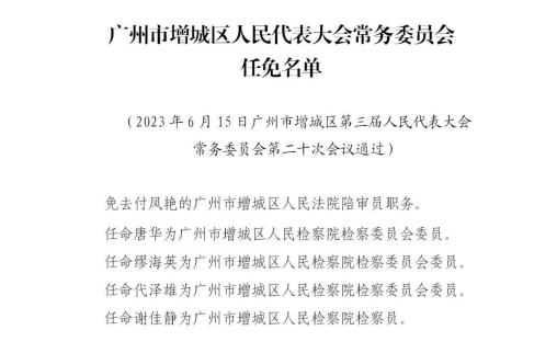 微信公众号文章20230625835.png