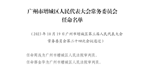 微信公众号文章20231020552.png
