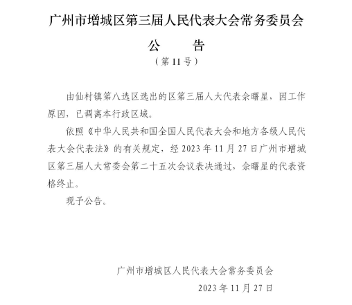 微信公众号文章20231201716.png