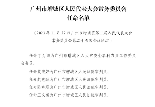 微信公众号文章20231201720.png