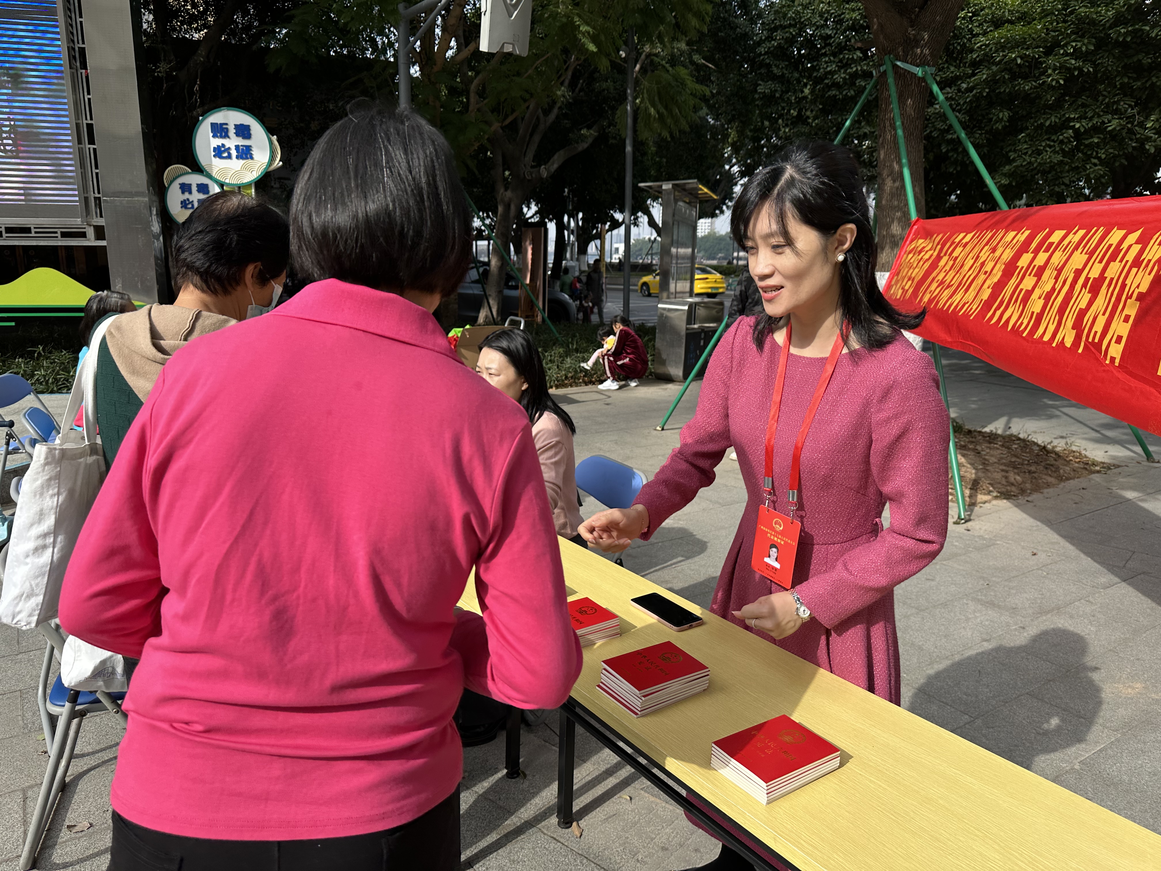 2023年12月3日，海珠区人大代表在“宪法进社区”活动中向居民群众派发宪法小册子.jpg