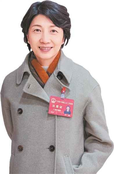 王斌.jpg