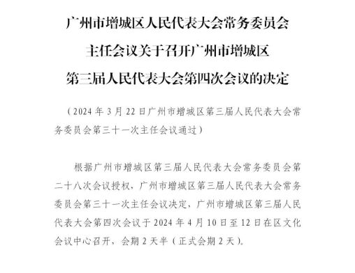 微信公众号文章20240325409.png