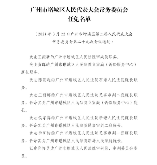 微信公众号文章20240325171.png