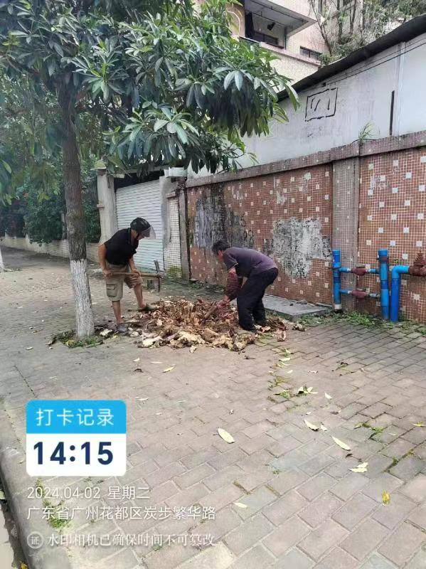 图片2.png
