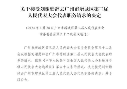 微信公众号文章202404301470.png
