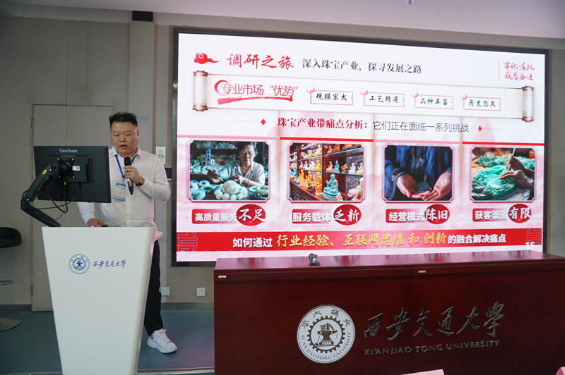 （图：区人大代表李帅分享学习心得体会）_副本.jpg