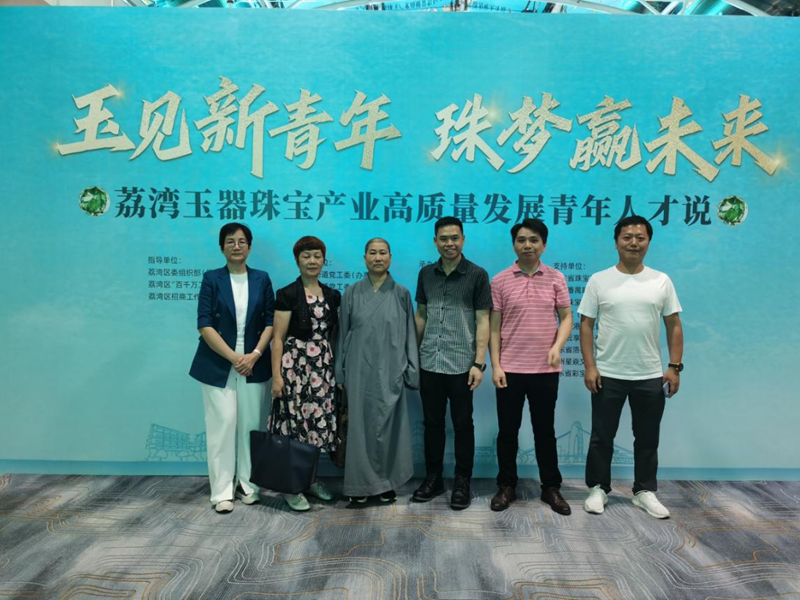 图：活动现场人大代表合影_副本.png