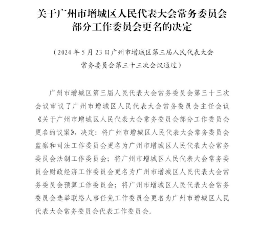 微信公众号文章202405241812.png