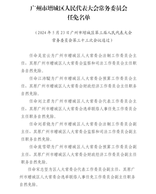 微信公众号文章202405241813.png