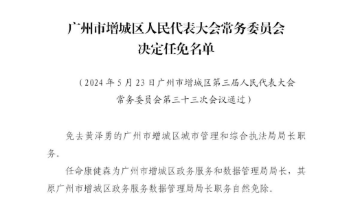 微信公众号文章202405241814.png