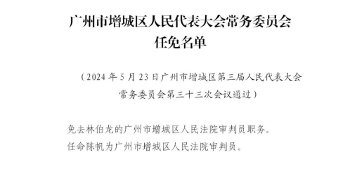 微信公众号文章202405241815.png