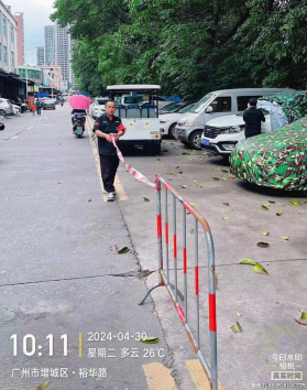 微信公众号文章202406072790.png