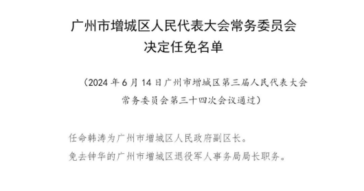 微信公众号文章202406141618.png