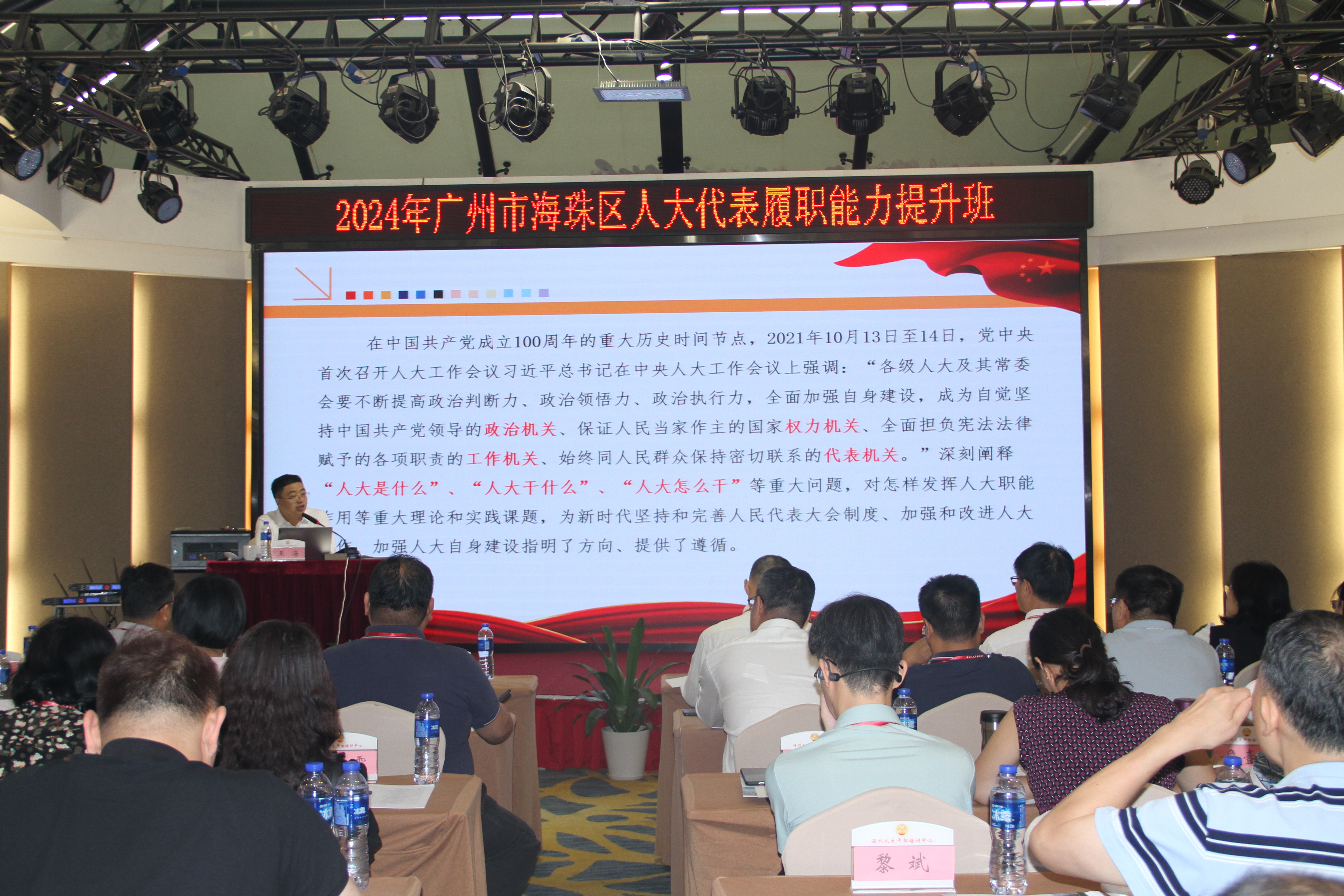 微信图片_20240626100119.jpg