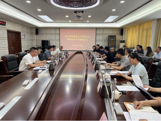 微信公众号文章202407124643.png