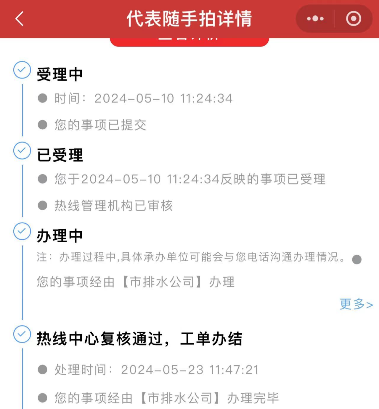5e26959e857297e2bcb8ceb39fc4161.jpg