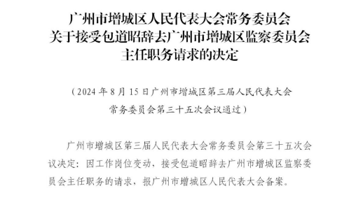 微信公众号文章20240820630.png