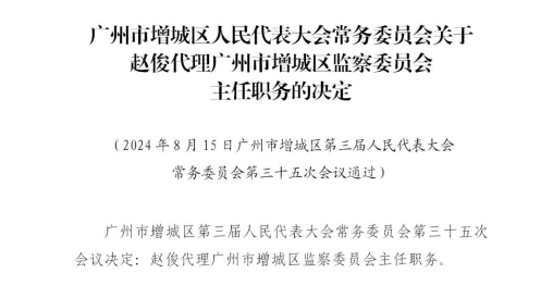 微信公众号文章20240820631.png