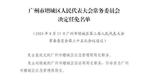 微信公众号文章20240820633.png