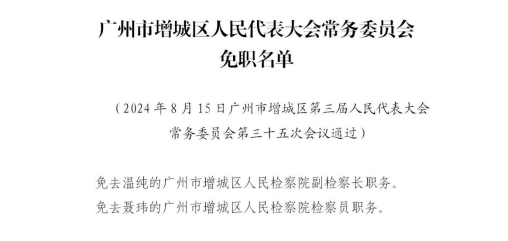 微信公众号文章20240820634.png