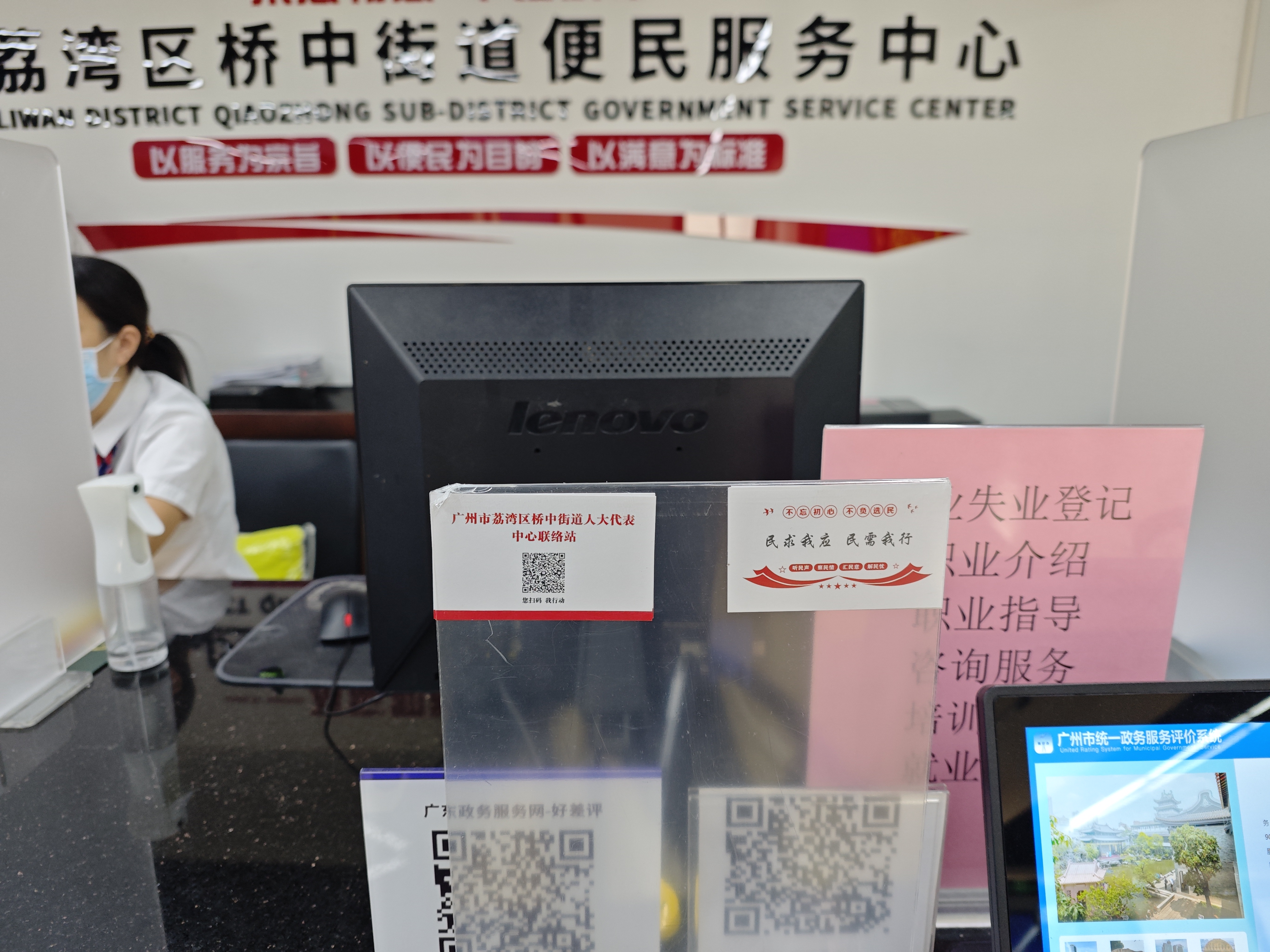 图1 在便民服务中心放置台卡.jpg