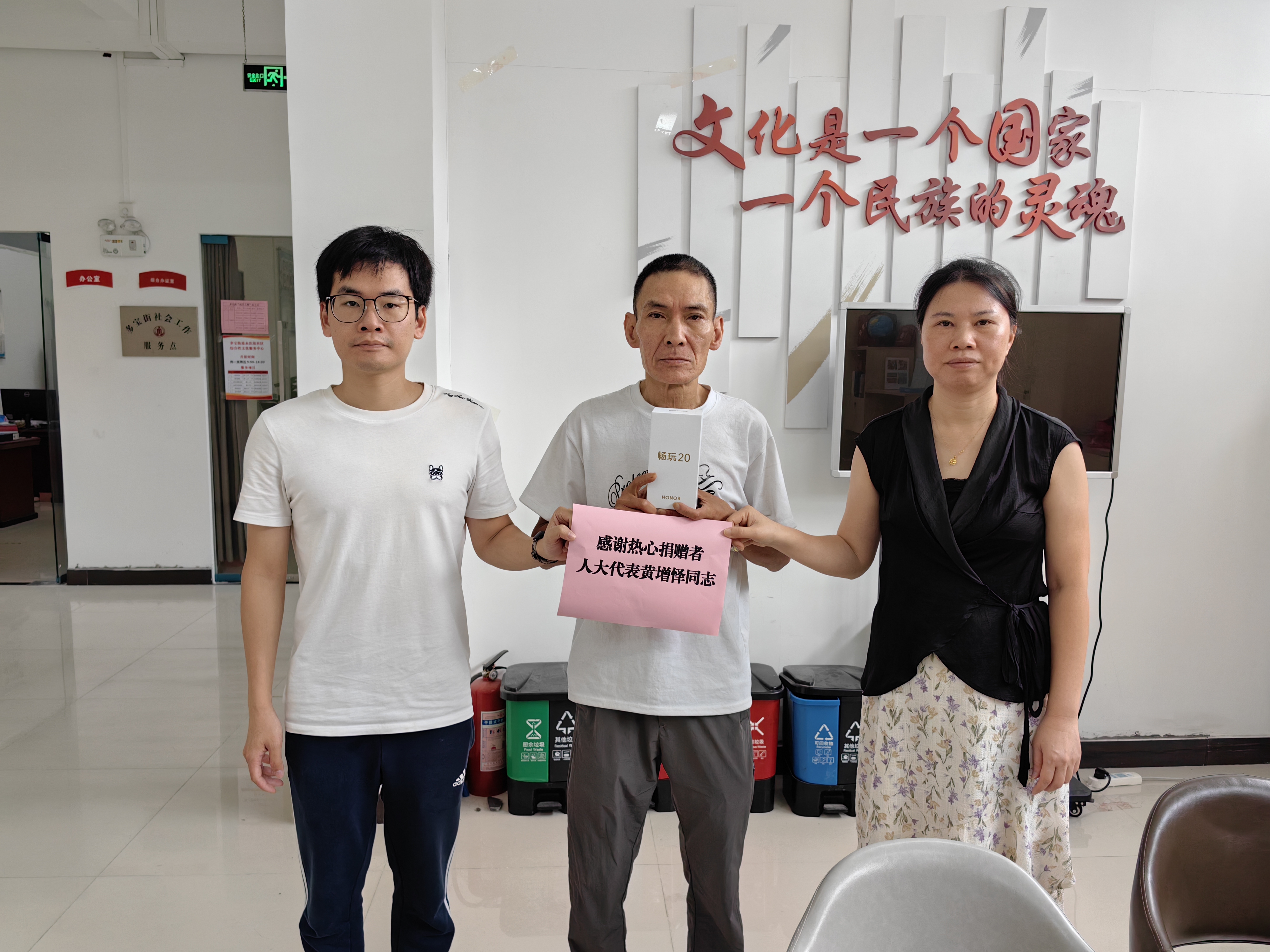 （图：社区工作人员为困难群众送上老人机）.jpg