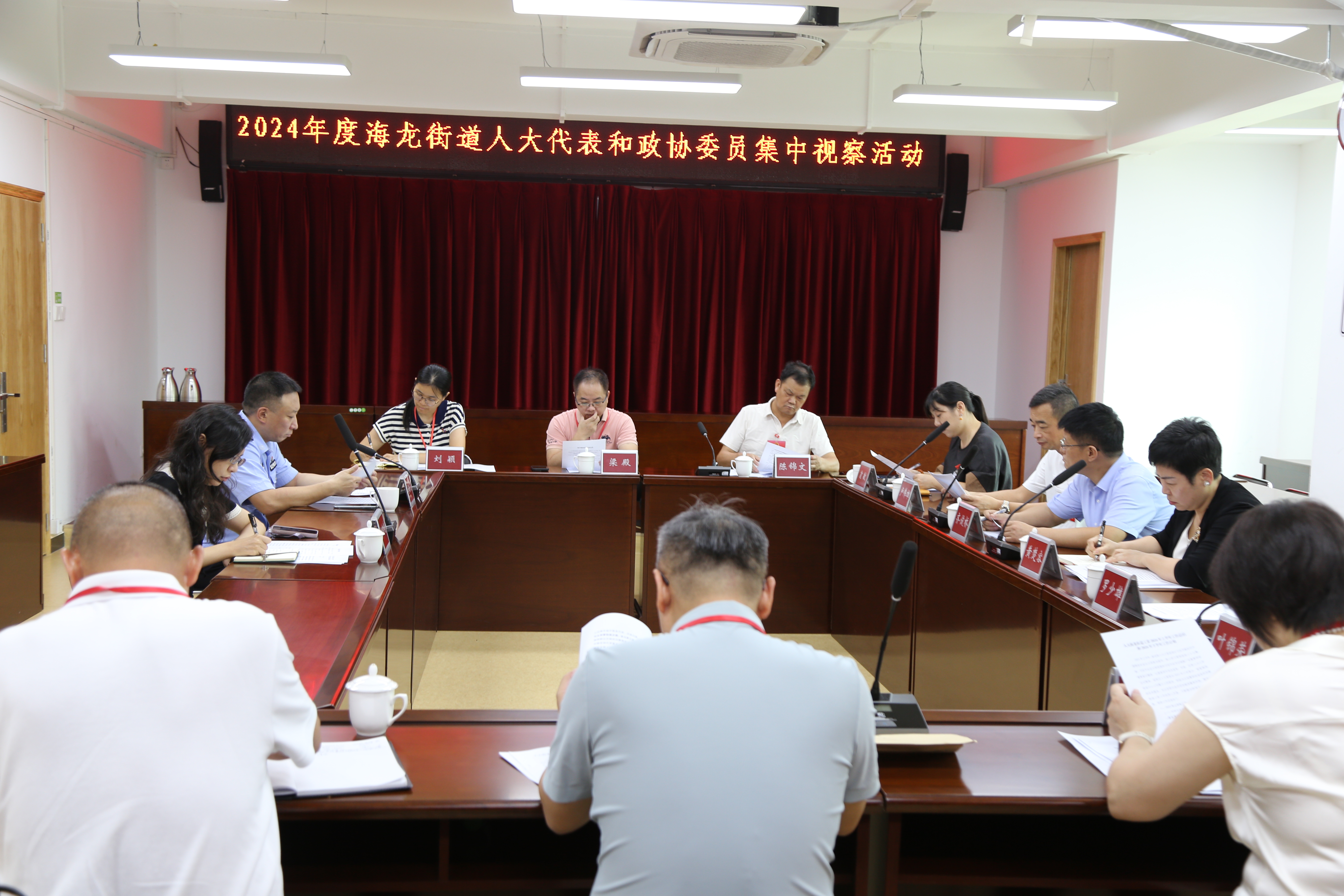 图：人大代表联组听取街道、人大工委、海龙派出所上半年工作汇报.JPG