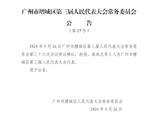 微信公众号文章202409291136.png