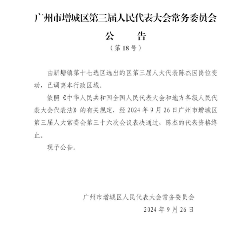 微信公众号文章202409291137.png