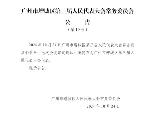 微信公众号文章20241025501.png