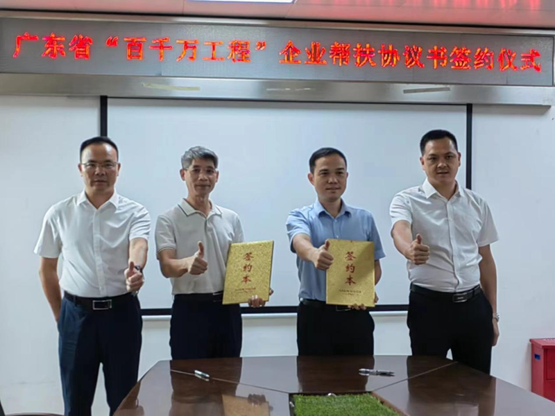 图：人大代表黄健明推动街道与中山松之盛照明有限公司签订“百千万工程”街企共建项目帮扶协议.png