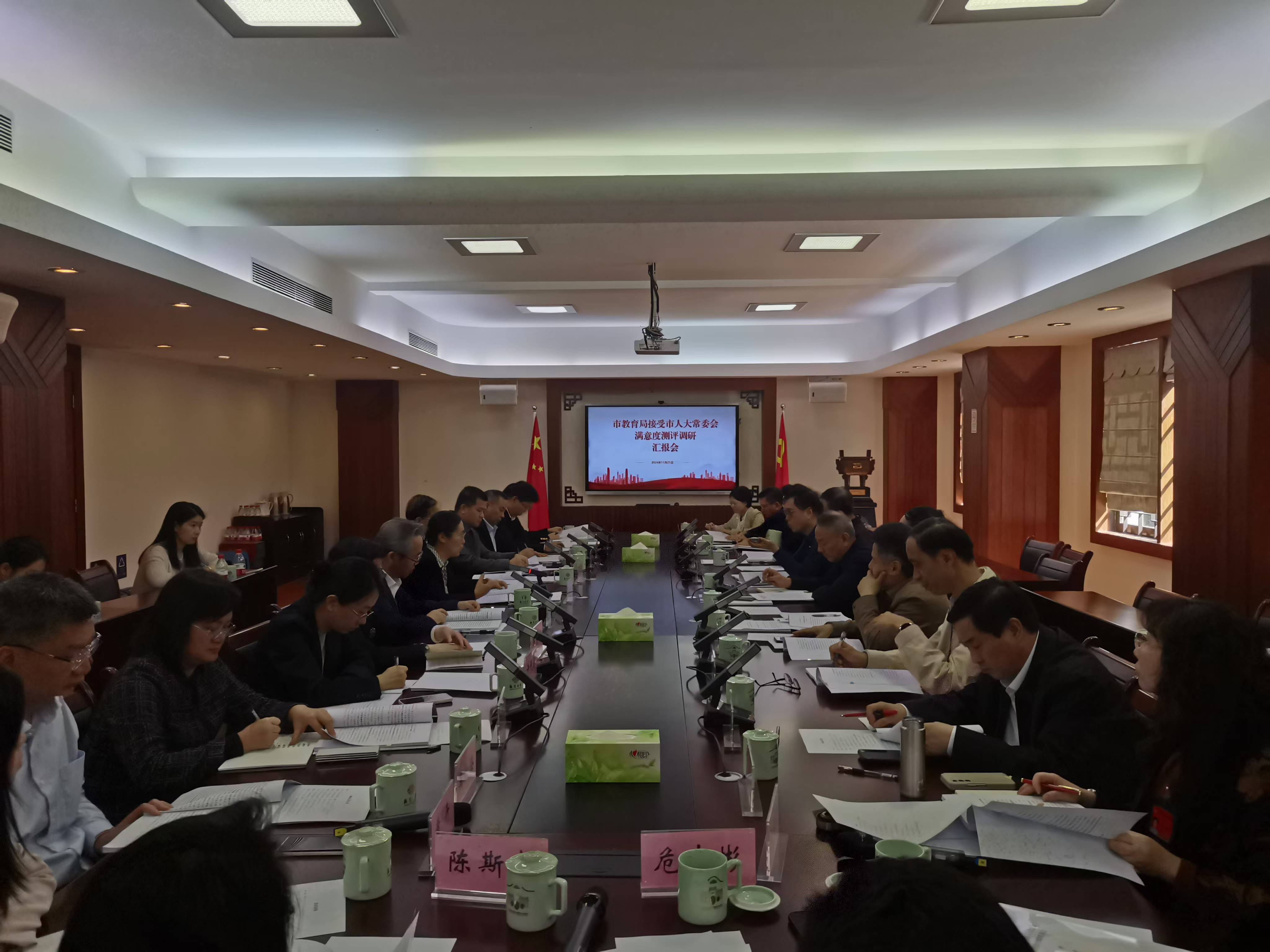 微信图片_20241122153749.jpg