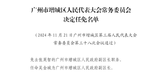 微信公众号文章20241122953.png