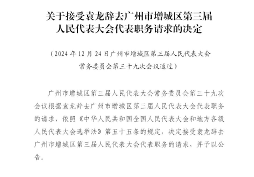 微信公众号文章202412301177.png