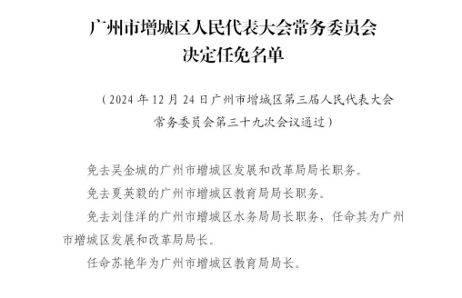 微信公众号文章202412301178.png