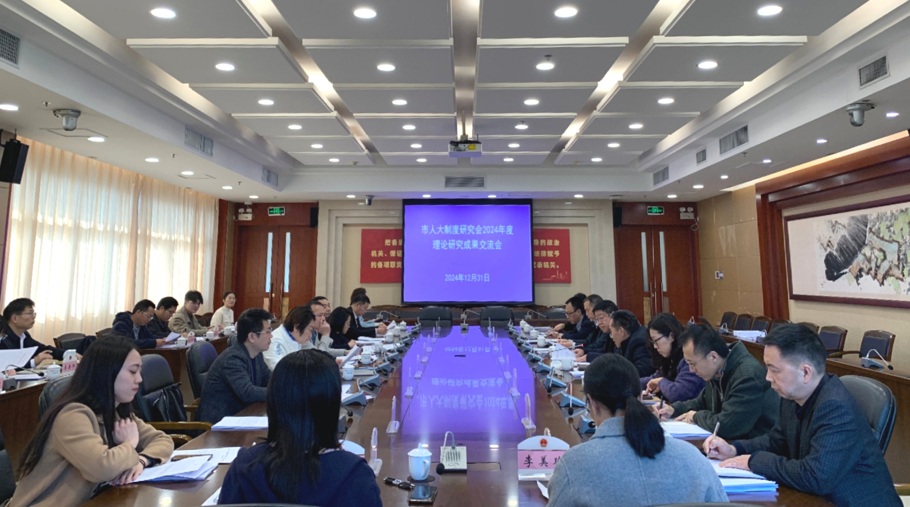 微信图片_20250102163800.jpg